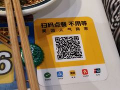 -卤校长老火锅(杨家坪直营店)