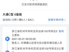 -房车生活家杭州好运街店