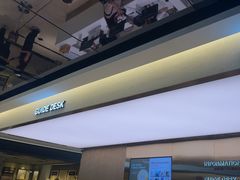 -新罗免税店