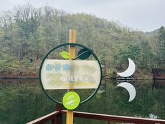 -洛阳白云山景区
