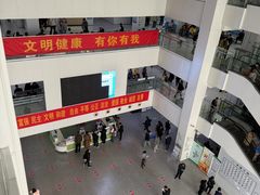 -中国医学科学院皮肤病医院