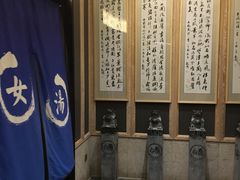 -溧阳天目湖天沐温泉