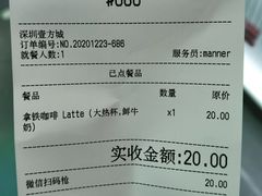 -Manner Coffee(壹方城店)