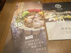 -阿香米线(凯德广场.1818店)
