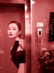 -Yestar杭州艺星医疗美容医院