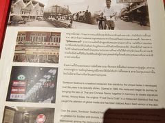 -建兴酒家(素里翁分店)