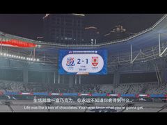 -上海体育场