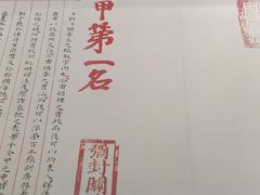 -湖南大学-中国书院博物馆