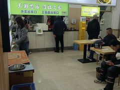 -王菊美食街·王菊面馆(总店)