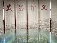 -楚望台遗址公园