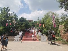 -红石寨旅游度假区