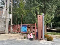 -蟠龙山长城景区