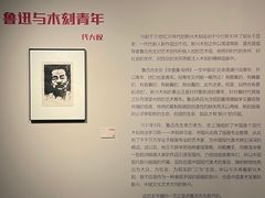 -四川美术馆