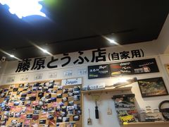 门面-藤原肠粉店