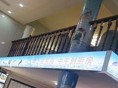 -老地方海鲜坊(步行街店)
