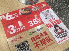 -永和大王(解放东路店)