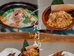 -云海肴·汽锅鸡·云南菜(高德置地店)