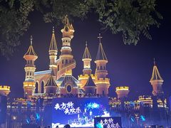 -沈阳方特欢乐世界