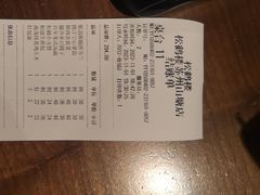 -松鹤楼(山塘街店)