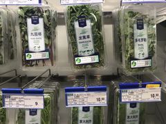 -麦德龙(十里河店)