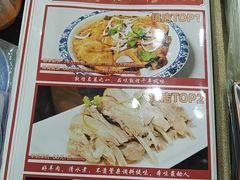 -壹阁胡羊焖饼(敦煌夜市店)