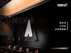 -桂花里·衢州菜·精酿餐吧(未来科技城万达广场店)