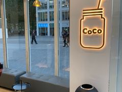 -CoCo都可(建外SOHO店)