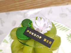 -蒲公英(象山北路店)