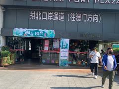 -朝陽市場