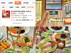 -炭之家·齐齐哈尔非遗烤肉·鲜切直供(中央大街店)
