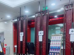 -中国工商银行(北京九龙山支行)