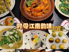 -锦楼·臻选新杭帮(杭州中心店)