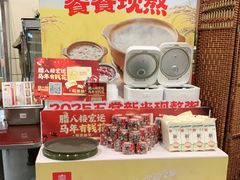 -宏状元现熬粥·京味菜(五棵松店)