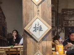 -烂摊摊火锅集市(河北总店)