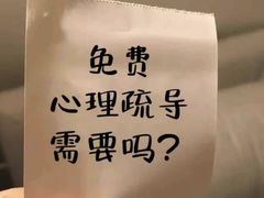 -观心实验室·心理咨询(徐汇店)