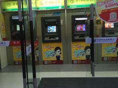 -中国邮政储蓄银行(建设六马路支行)