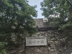 -遥桥古堡
