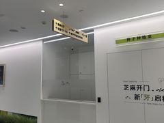 -极简口腔(总院)