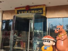 -御茶膳房皇家糕点博物馆(北京首店)