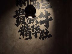 -破店肥哈·海鲜·烧烤(郑州银泰inPARK店)