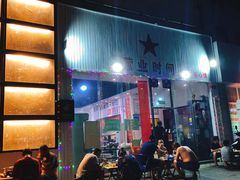 门面-时二崽肥肠鸡大排档(健康路店)