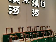 -泸溪河桃酥(西直门凯德店)