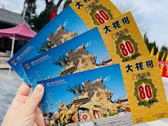 -大槐树寻根祭祖园