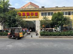 -容里煲仔饭(利丰北路店)
