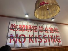 -螺大喜螺蛳粉火锅(雍和宫店)