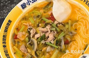 Sour Soup Freshly Sliced Beef Noodles