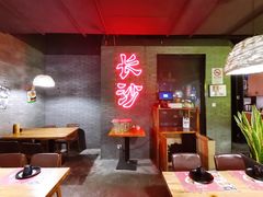 大堂-湘里乡亲甲王二老店