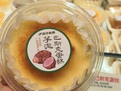 -泸溪河桃酥(西直门凯德店)