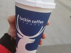 抹茶拿铁-瑞幸咖啡(龙湖西溪天街店)