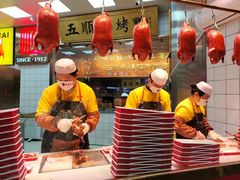 -五顺斋清真烤鸭(西大街总店)